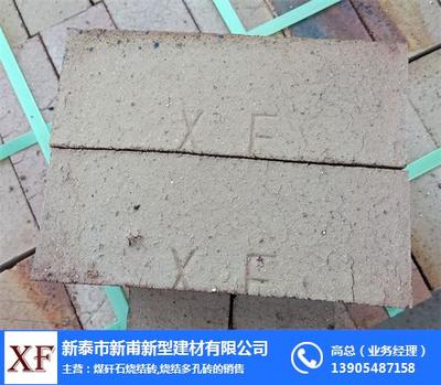 多孔磚批發價格解析與日照新甫新型建材展望